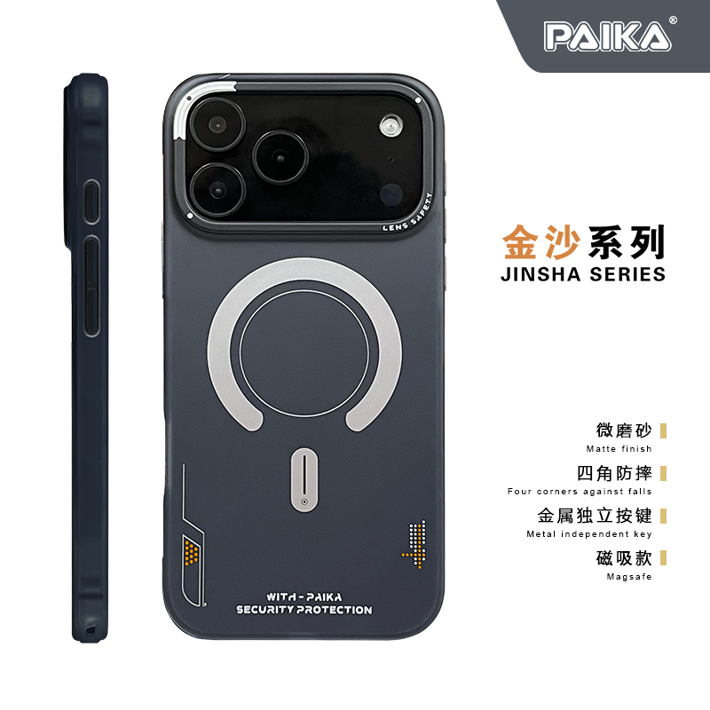 Matte Magnetic Phone Case For  - Metal Photo Panel 评论和价格